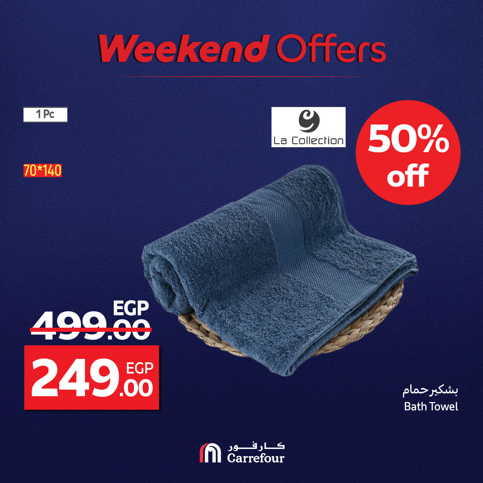 carrefour offers from 7aug to 11aug 2025 عروض كارفور من 7 أغسطس حتى 11 أغسطس 2025 صفحة رقم 18